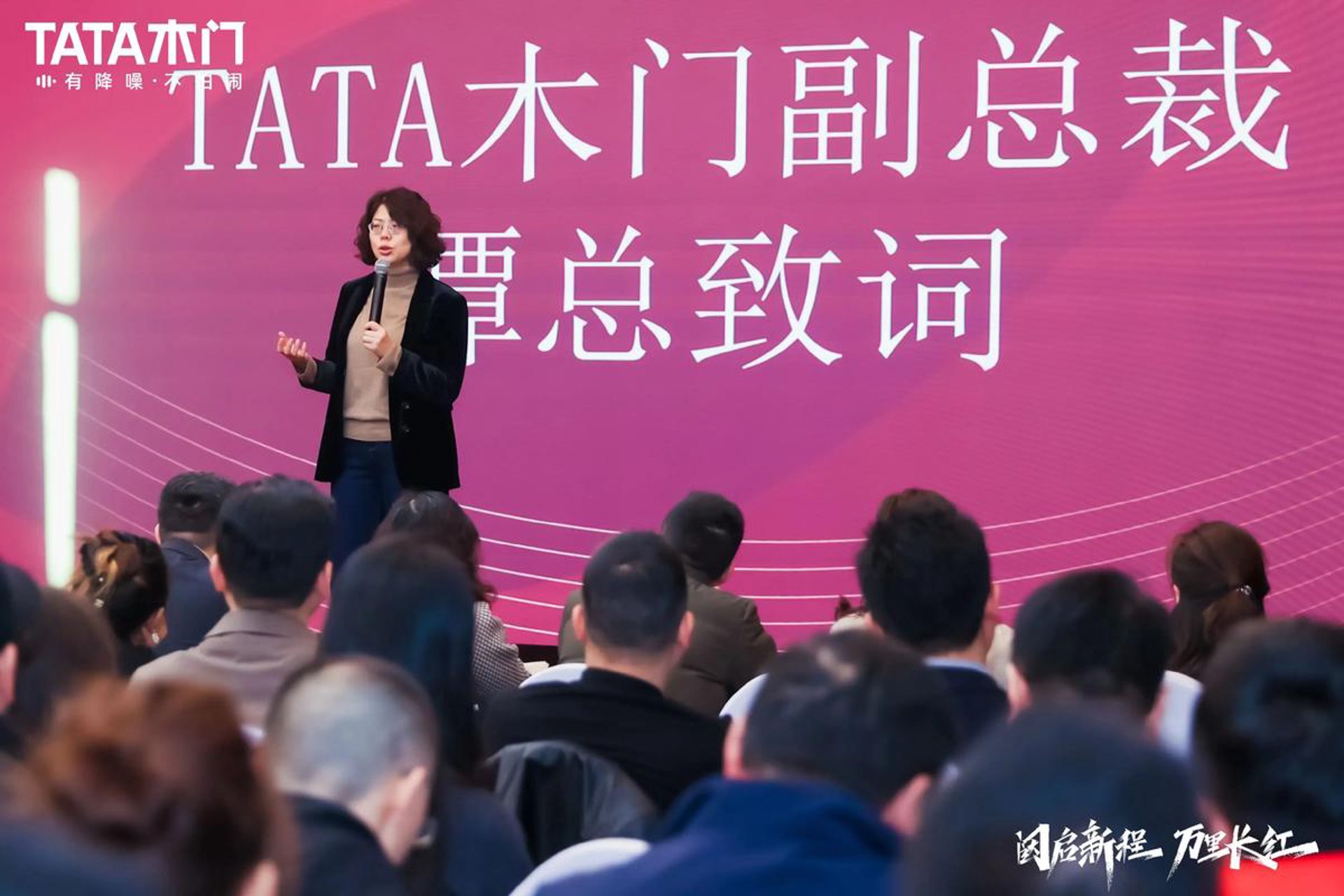 闼闼木门